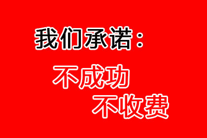 何种情形下可对欠款不还行为报警处理？